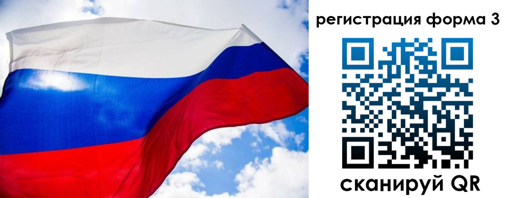 форма 3 в Новомосковске