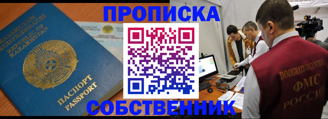 регистрация для школы в Новомосковске